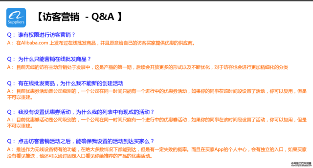 抖音520好礼季核心玩法汇总FAQ商家请注意！