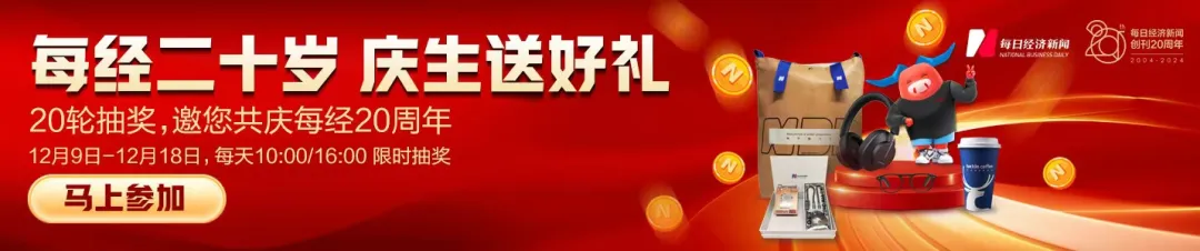 突发！84岁的佩洛西受伤已被送往医院