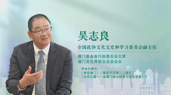 江苏广电《与澳同心见未来》：沉浸式访谈创新呈现澳门历史巨变宏阔画卷