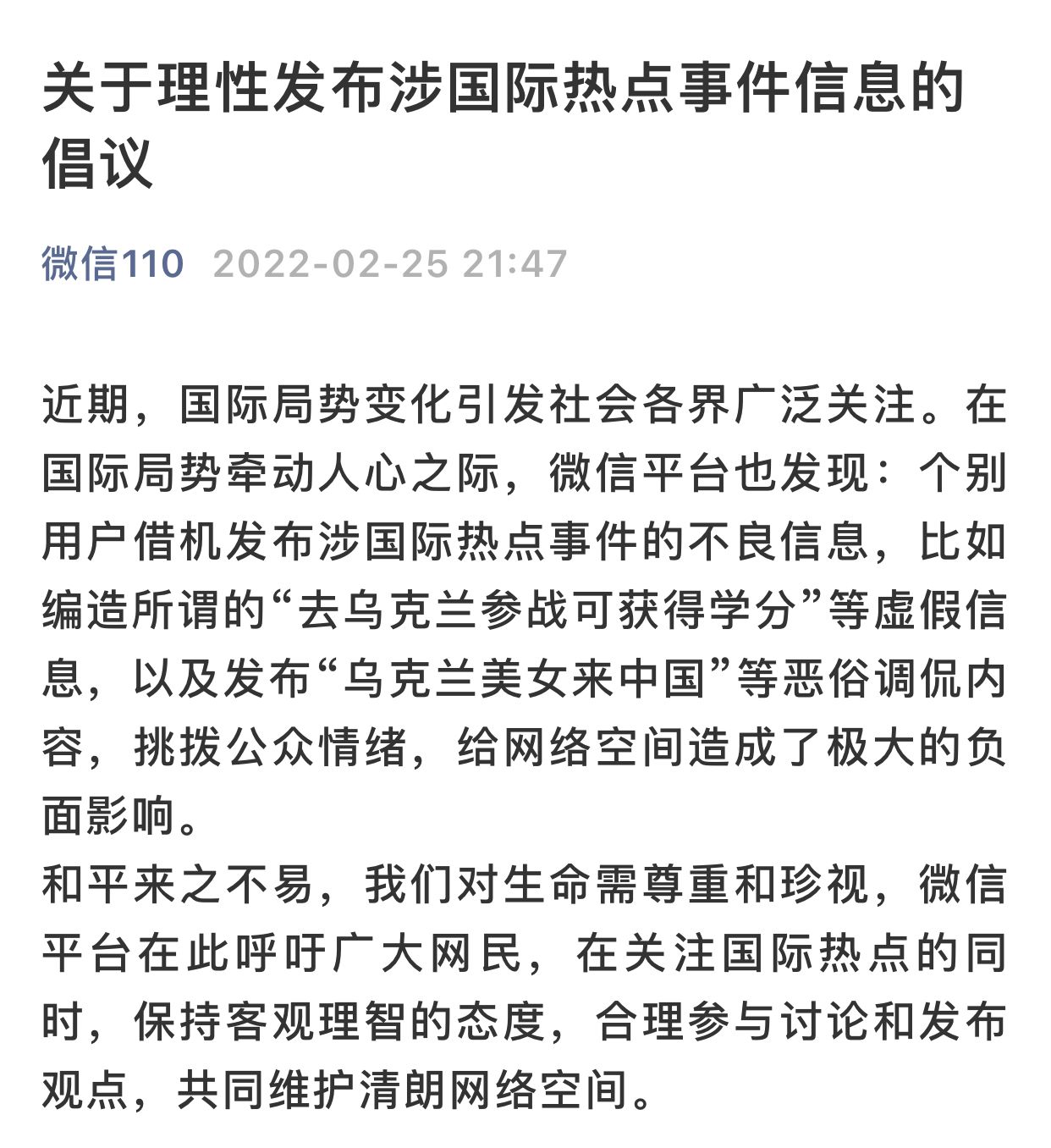 |yL23411永利官网登录特朗普宣布将出席前总统卡特国葬仪式